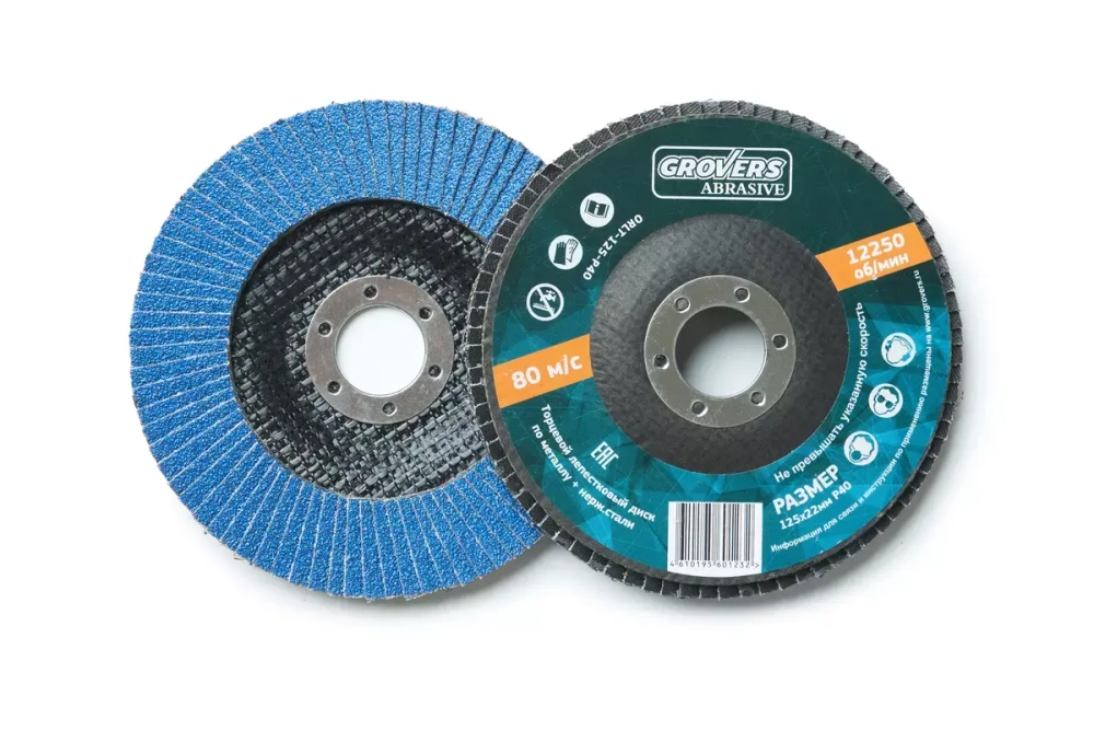 Лепестковый круг GROVERS ABRASIVE 125х22 P40