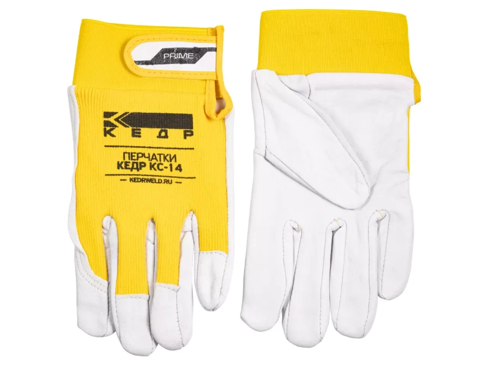 Перчатки сварочные КЕДР КС-14 PRIME, ( XL)