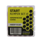 Start Kemper Set 15 (сопла керамические MS 15, 10 шт) STMN0016