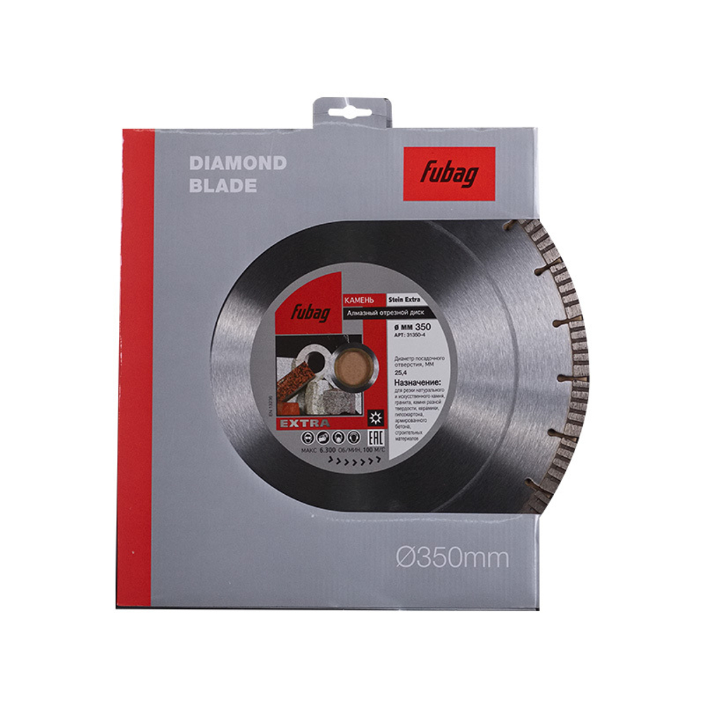 FUBAG Алмазный диск Stein Extra диам. 350/25.4