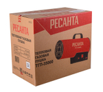 Газовая тепловая пушка РЕСАНТА ТГП-35000