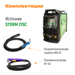 Storm 215C Everlast (MIG/MMA/CUT) Сварочный полуавтомат 4EV215C