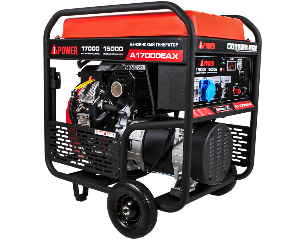 Бензиновый генератор A-iPower A17000EAX