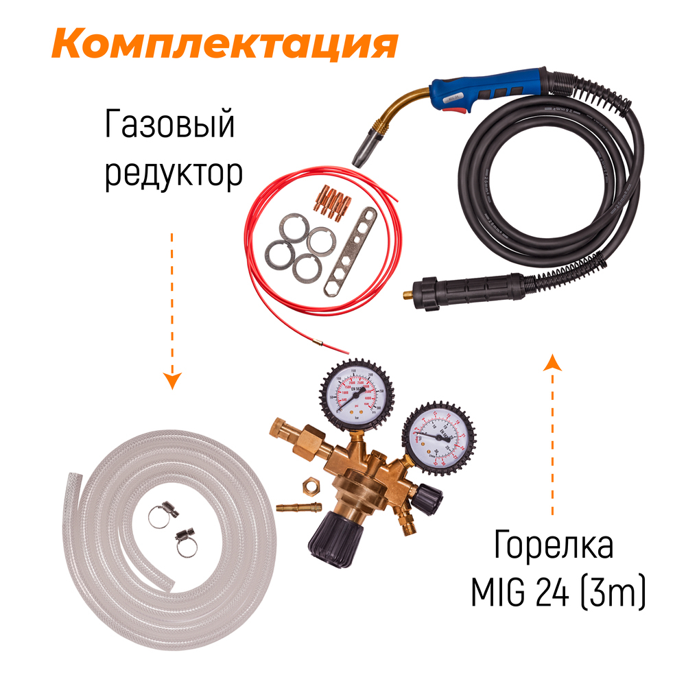 Poweri-MIG 253DPI Everlast Сварочный полуавтомат 2EV253DPI
