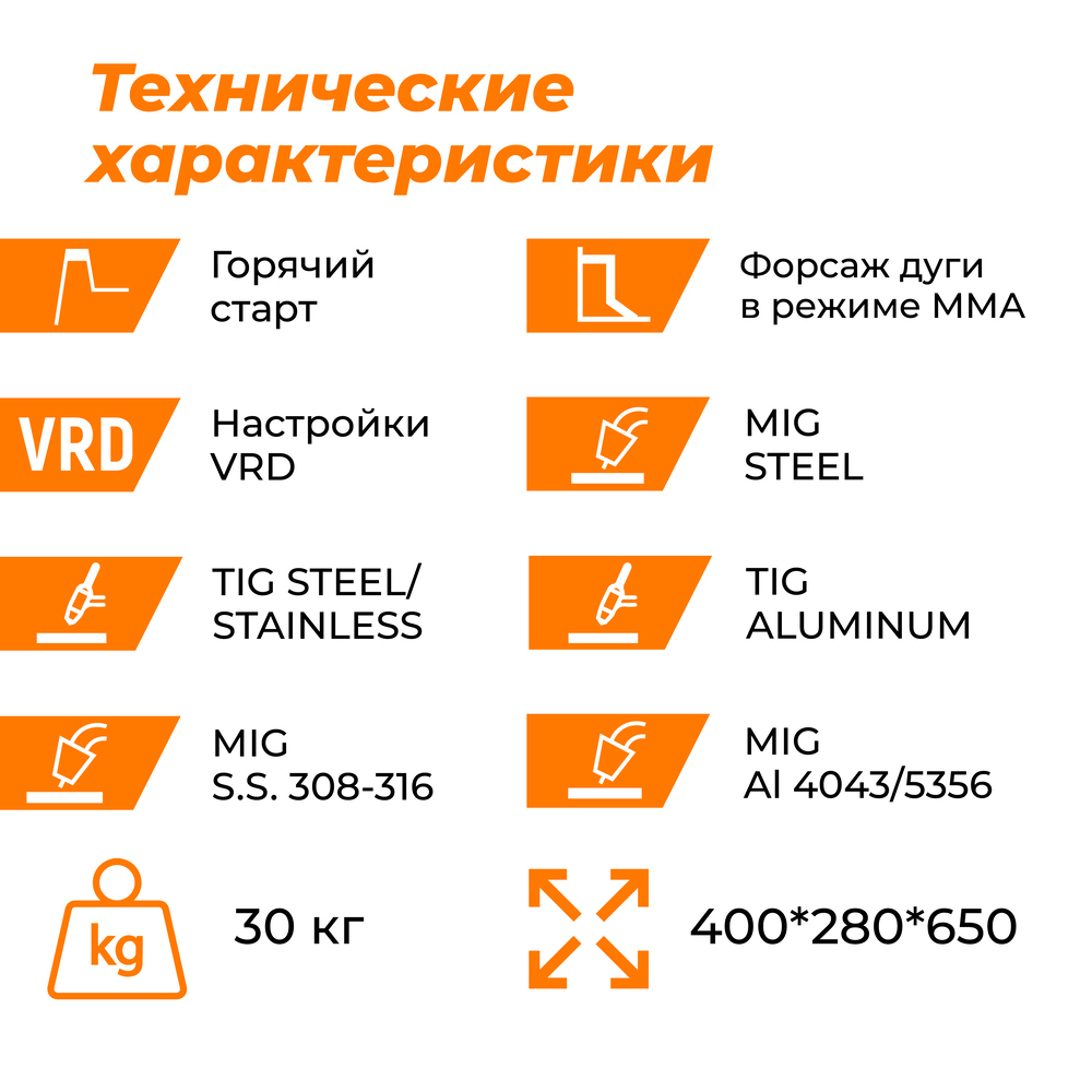 PowerMTS 221STI Everlast MULTI PROCESS: MIG/TIG/STICK 2EV221MTS