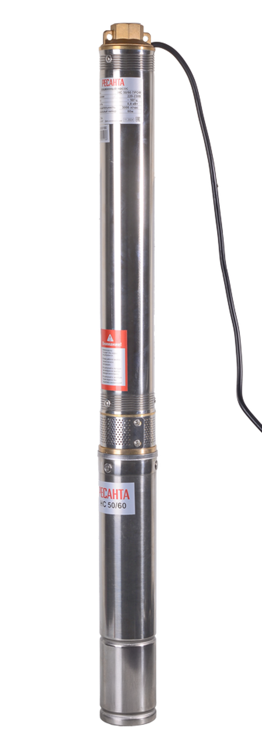 Скважинный насос НС 50/45 (d.75 mm, кабель 20 м) Ресанта