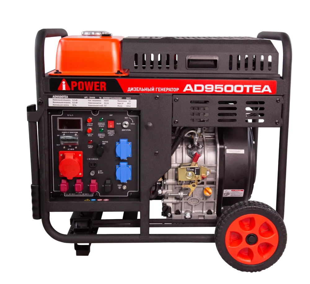Дизельные генераторы AD9500TEA