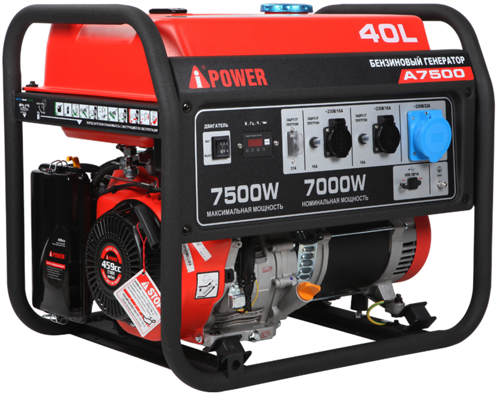 Портативный бензиновый генератор A-iPower A7500