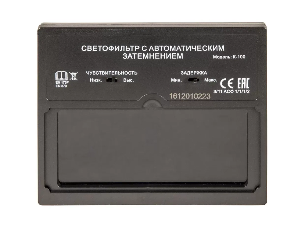Светофильтр к маске КЕДР К-100 PRIME