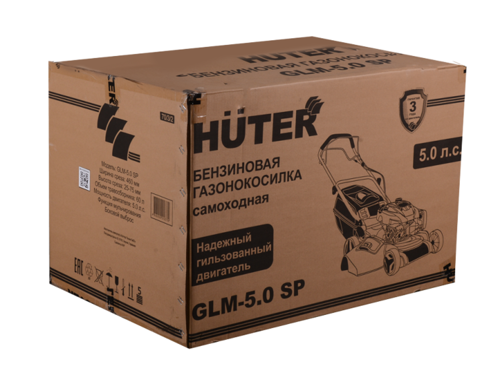 Газонокосилка бензиновая HUTER GLM-5.0SP
