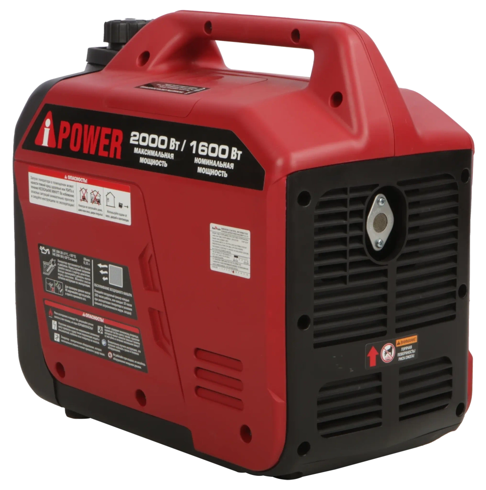 Инверторный бензиновый генератор A-iPower A2000LiS