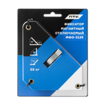 Фиксатор магнитный отключаемый МФО-3125