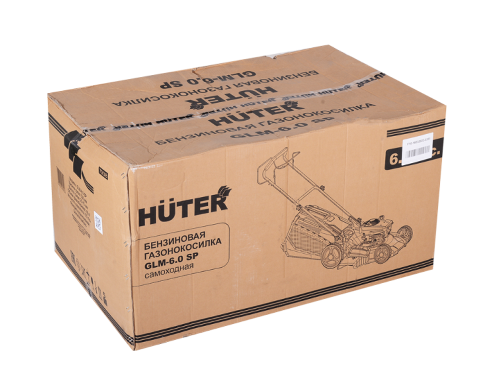 Газонокосилка роторная Huter GLM-6.0 SP