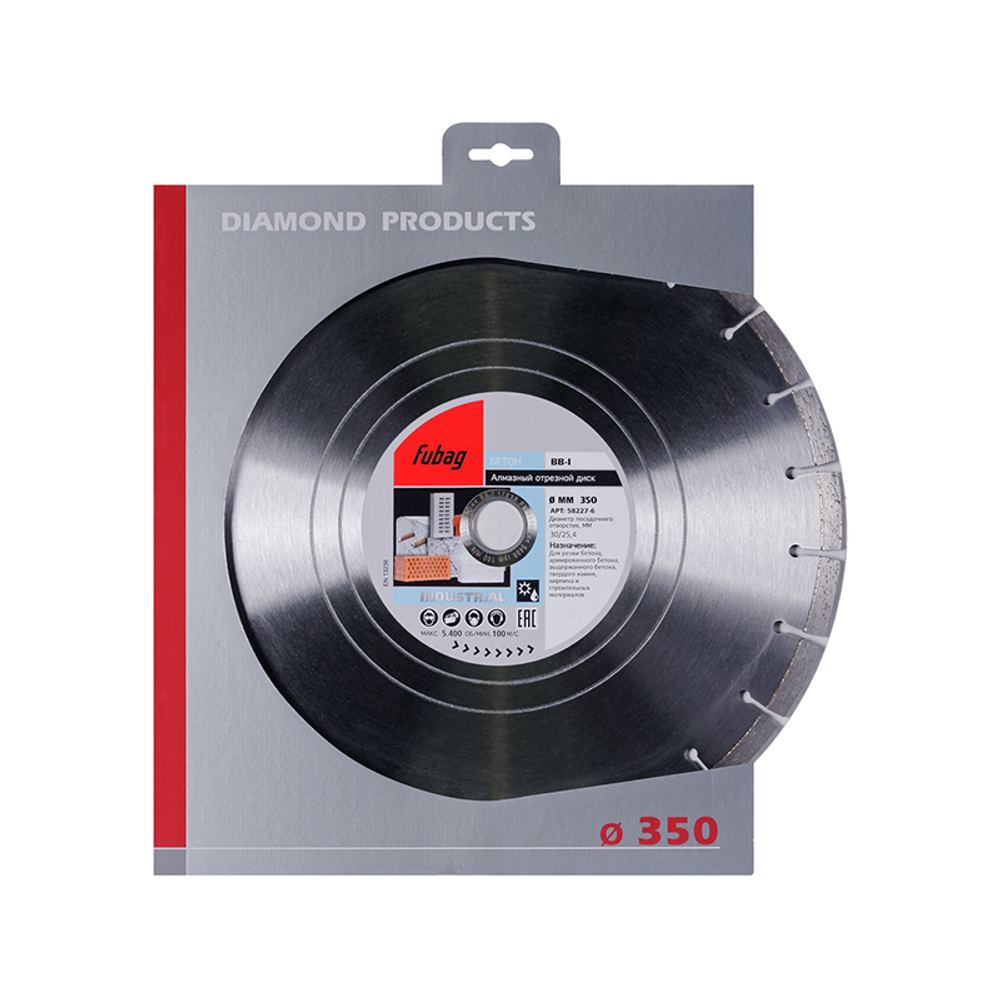 Fubag Алмазный диск BB-I D350 мм/ 30-25.4 мм