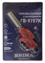 Горелка газовая ГВ-9707К BRIMA