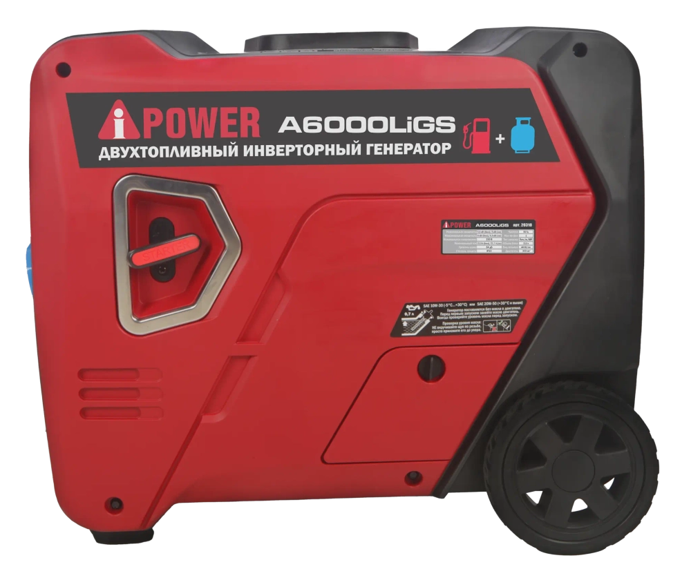 Инверторный бензиновый генератор A-iPower A6000LiGS