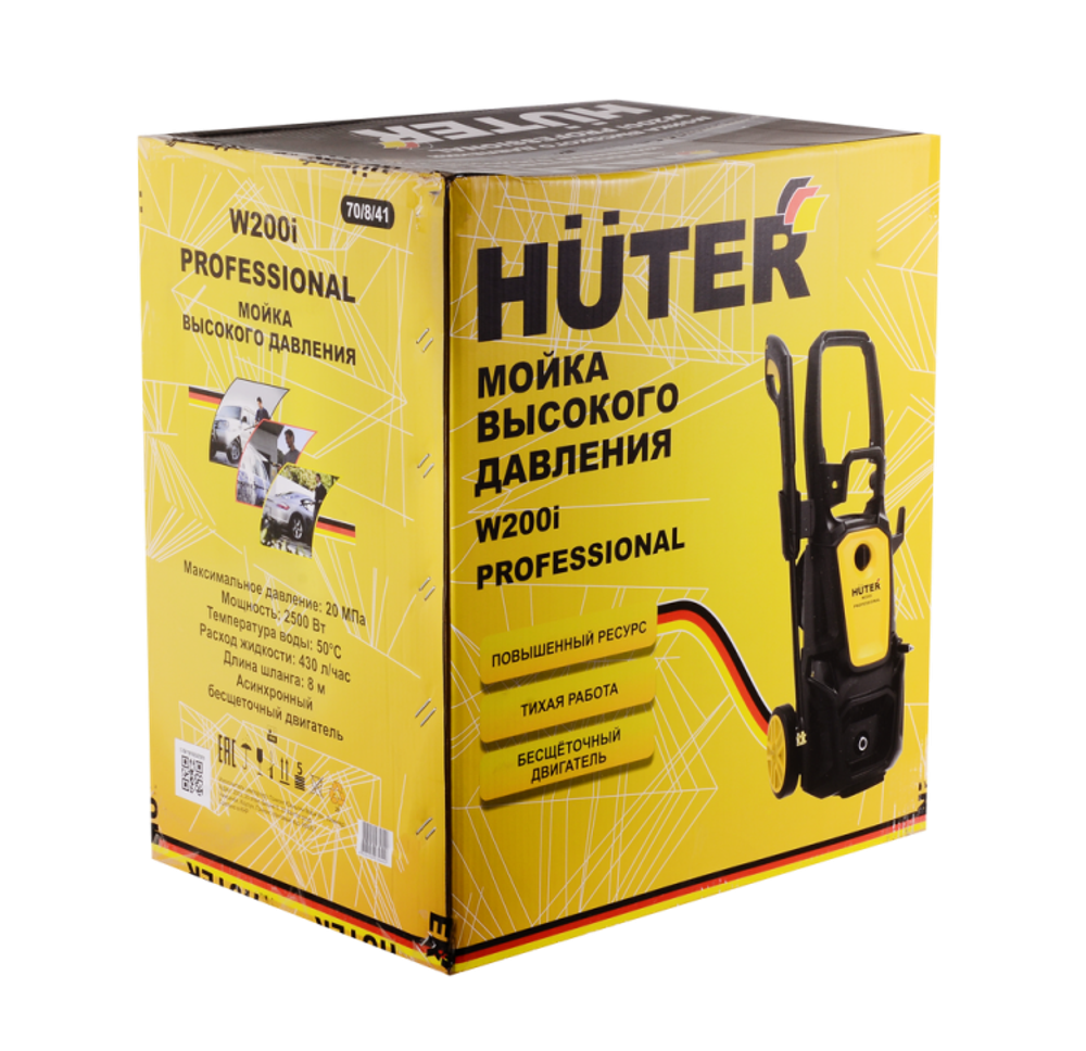 Мойка Huter W200i PROFESSIONAL
