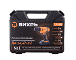 Дрель-шуруповерт ВИХРЬ ДА-14,4Л-2К