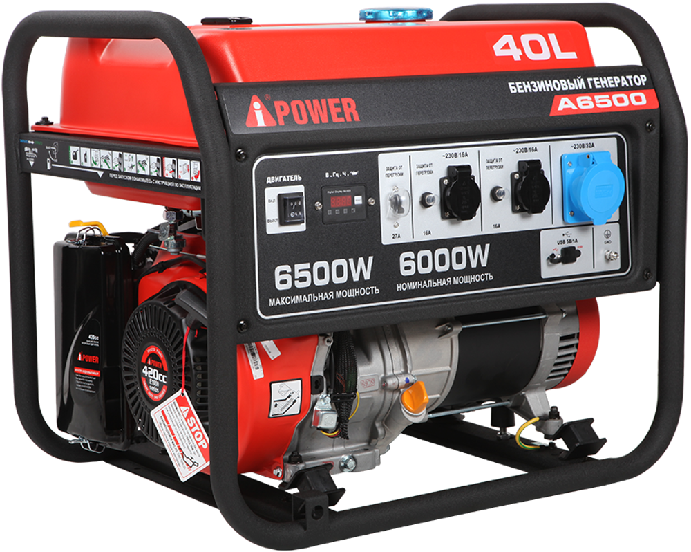 Портативный бензиновый генератор A-iPower A6500