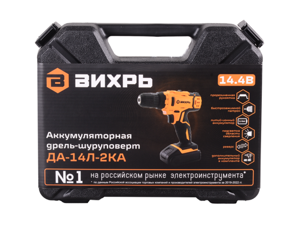 Дрель-шуруповерт Вихрь ДА-14Л-2KА (ДА-14Л-2K)