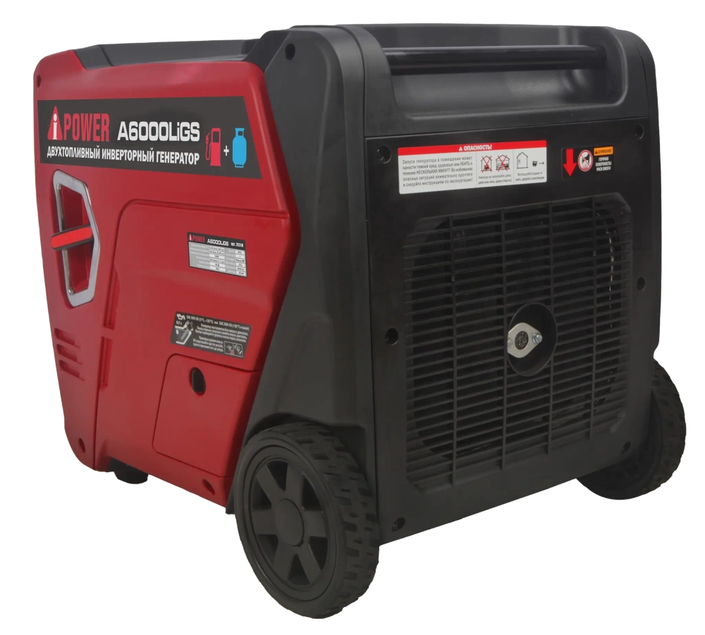 Инверторный бензиновый генератор A-iPower A6000LiGS