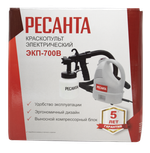 Краскопульт электрический Ресанта ЭКП-700В