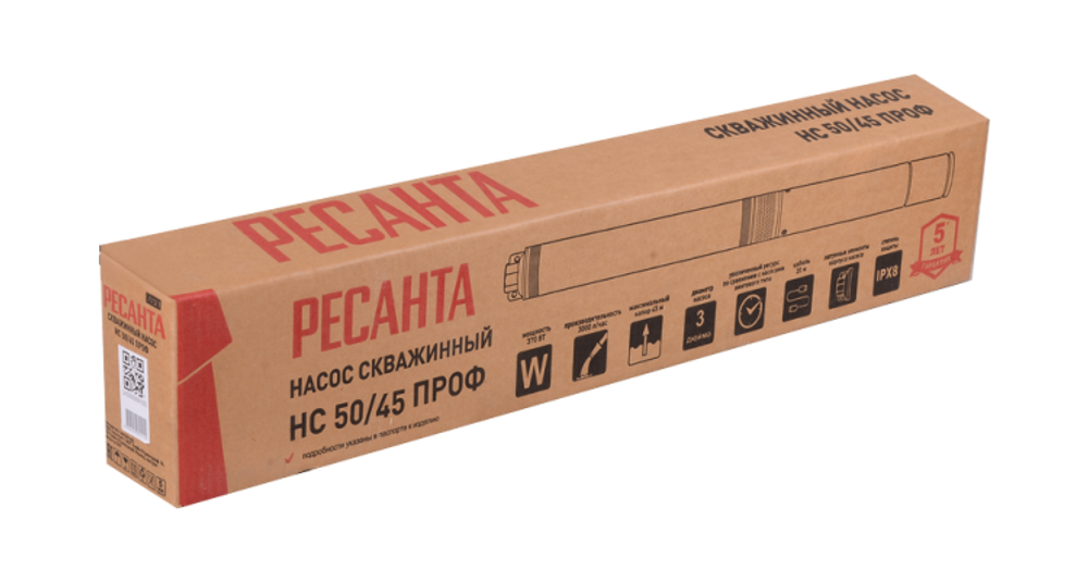 Скважинный насос НС 50/45 (d.75 mm, кабель 20 м) Ресанта