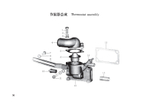 TSS Diesel TDR-K 18 4L