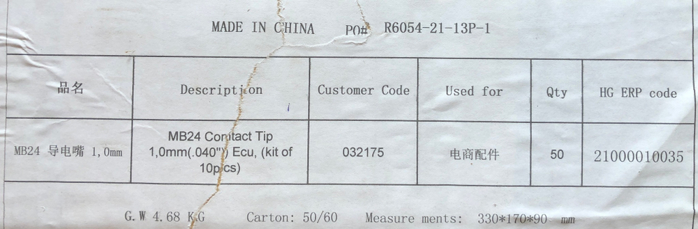 Наконечник контактный токосъемный MB 24, 1,0 мм. (упак. 10 шт.) / MB24 Contact Tip 1,0mm(.040'') Ecu