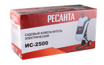 Садовый измельчитель Ресанта ИС-2500