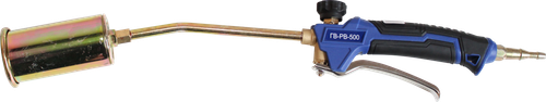 Воздушно-пропановая горелка ГВ-РВ-500