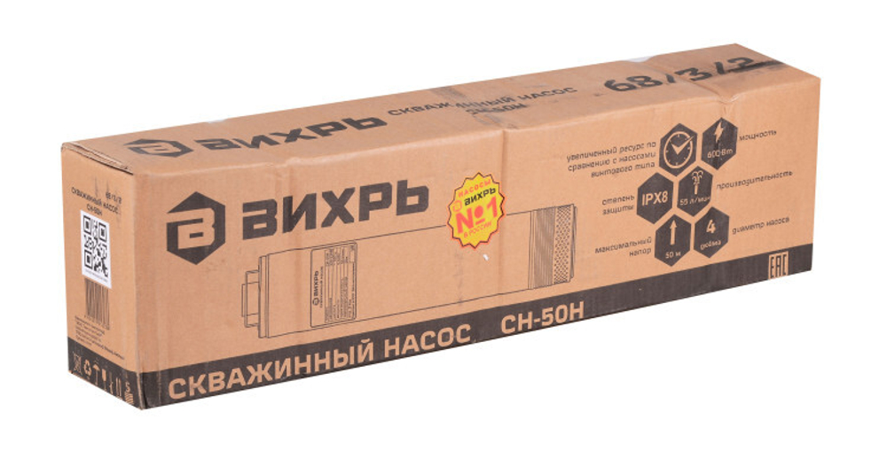 Скважинный насос ВИХРЬ СН-50Н