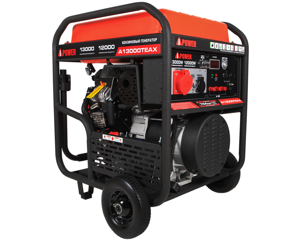 Бензиновый генератор A-iPower A13000TEAX