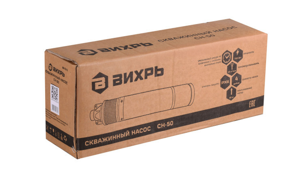 Скважинный насос ВИХРЬ СН-50