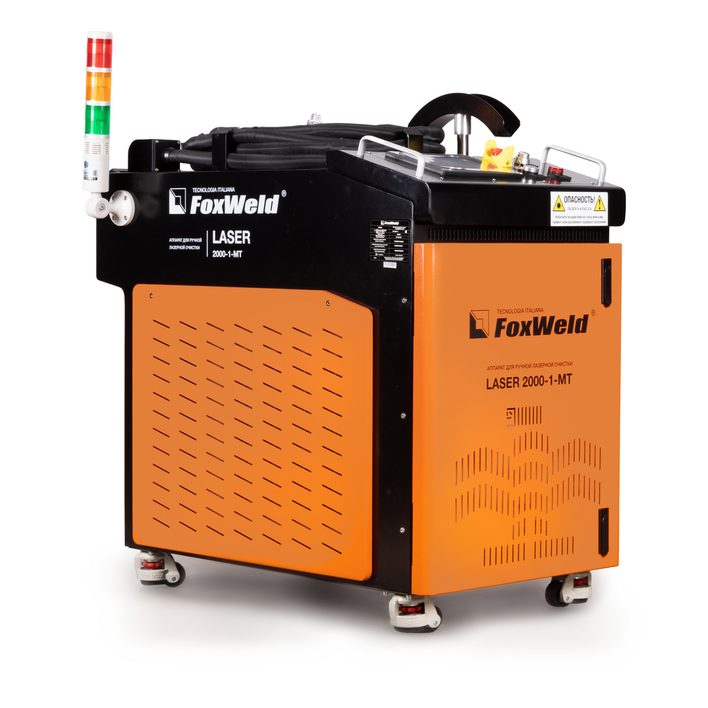 Аппарат для ручной лазерной очистки FOXWELD LASER 3000-1-МТ