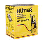 Мойка HUTER W165-ARV