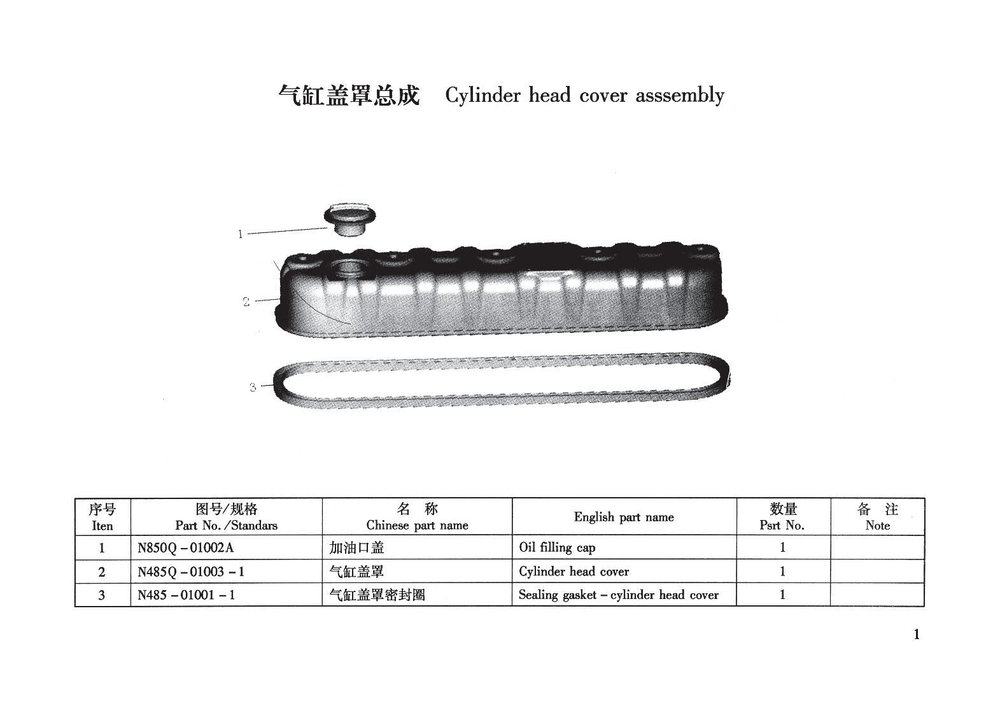 TSS Diesel TDR-K 25 4L