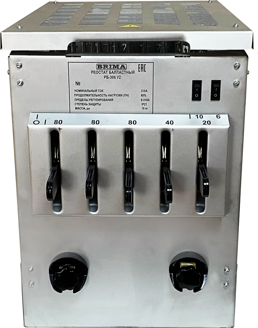 Балластный реостат РБ-306
