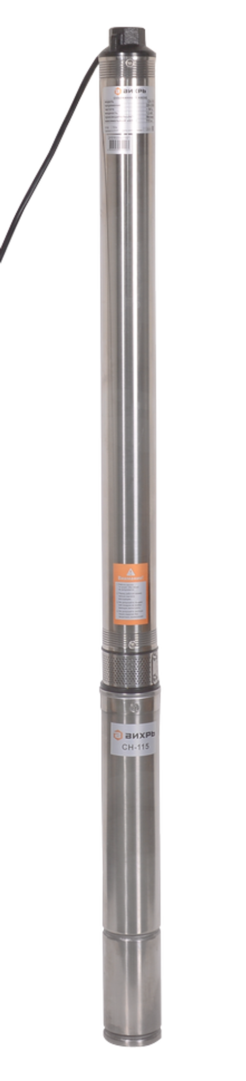 Скважинный насос СН-115 Вихрь