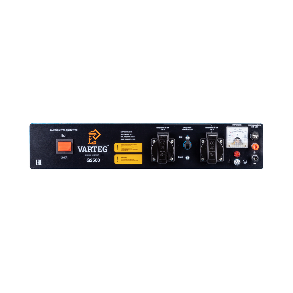 Бензиновый генератор Varteg G2500