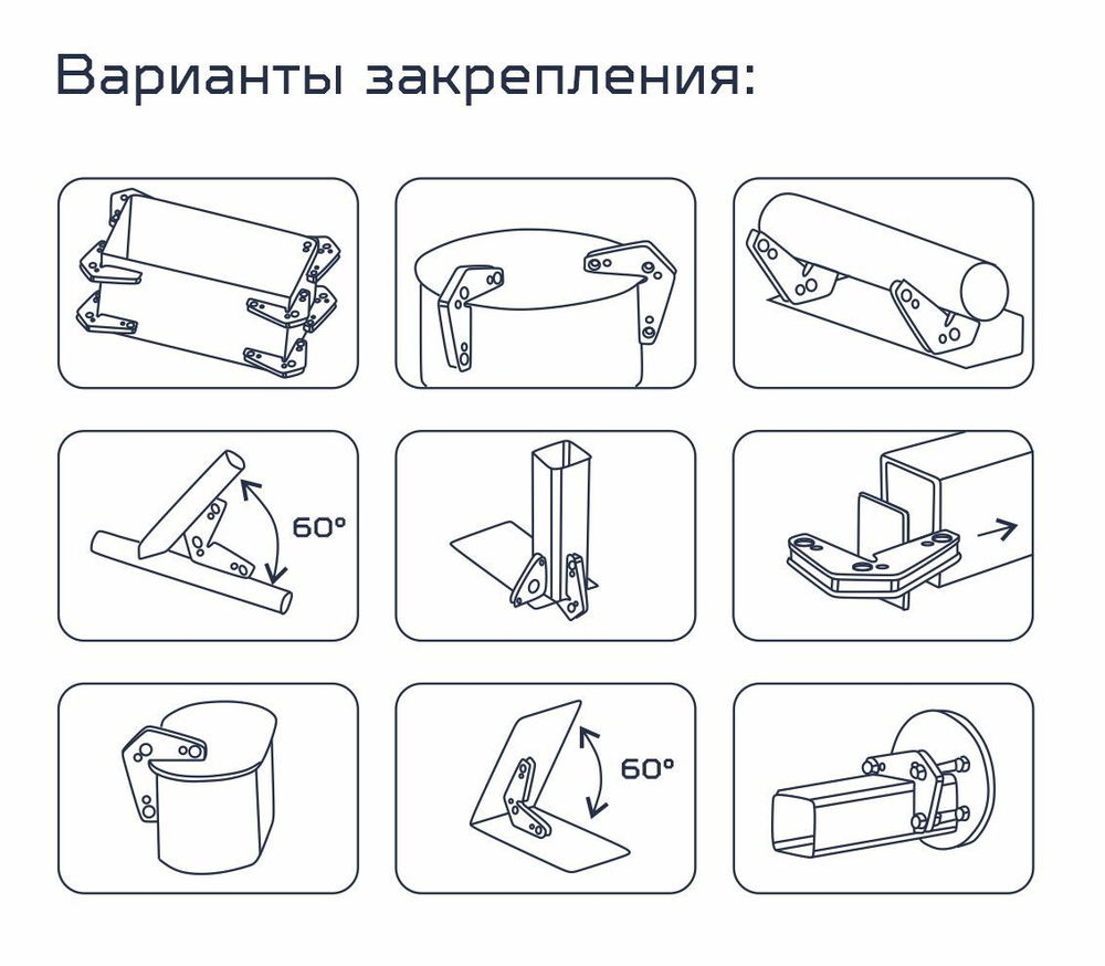 Магнитный угольник MWС-60 (комплект 2 шт.)