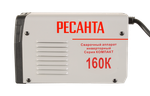 Сварочный аппарат РЕСАНТА САИ-160К
