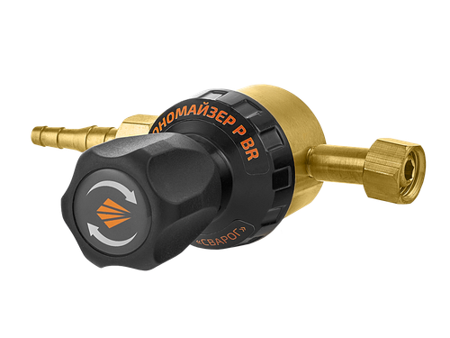 Экономайзер регулируемый , латунный