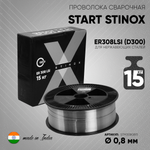 Проволока сварочная START STINOX ER308LSI 0,8мм (D300) 15кг