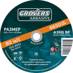 Отрезной круг GROVERS ABRASIVE 230х3.0х22.23