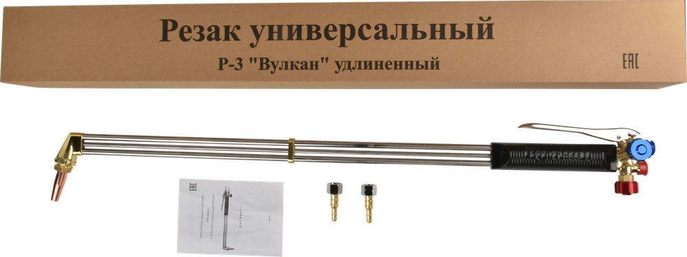 РЕЗАК УНИВЕРСАЛЬНЫЙ Р-3 "ВУЛКАН" УДЛ.