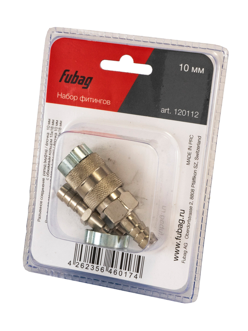 FUBAG Набор: Разъемное соединение рапид (муфта) елочка 10мм с обжимным кольцом 15х18мм Разъемное соединение рапид (штуцер) елочка 10мм с обжимным кольцом 10x15мм