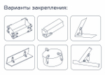 Магнитный угольник MWС-90 (комплект 2 шт.)
