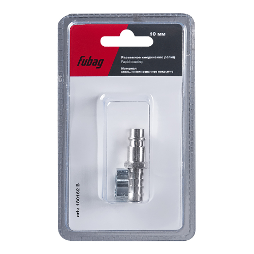 FUBAG Разъемное соединение рапид (штуцер), елочка 10мм с обжимным кольцом 10x15мм, блистер 1 шт