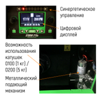 Storm 215C Everlast (MIG/MMA/CUT) Сварочный полуавтомат 4EV215C